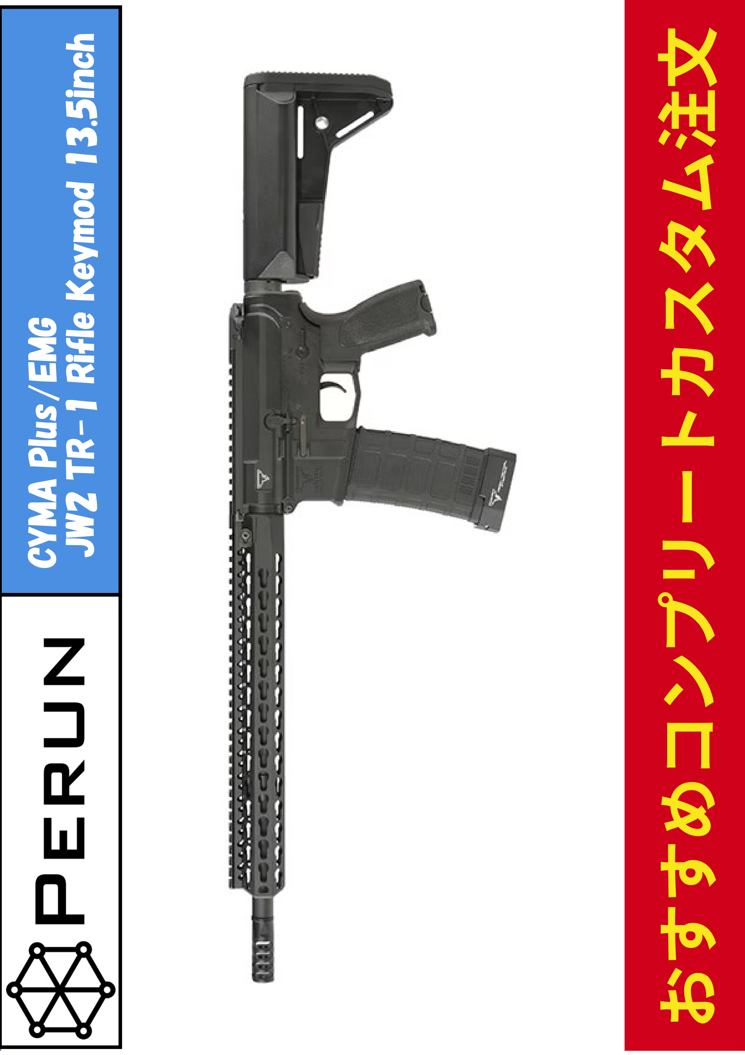 AIRSOFT97関西尼崎店 特選通販 / アサルトライフル