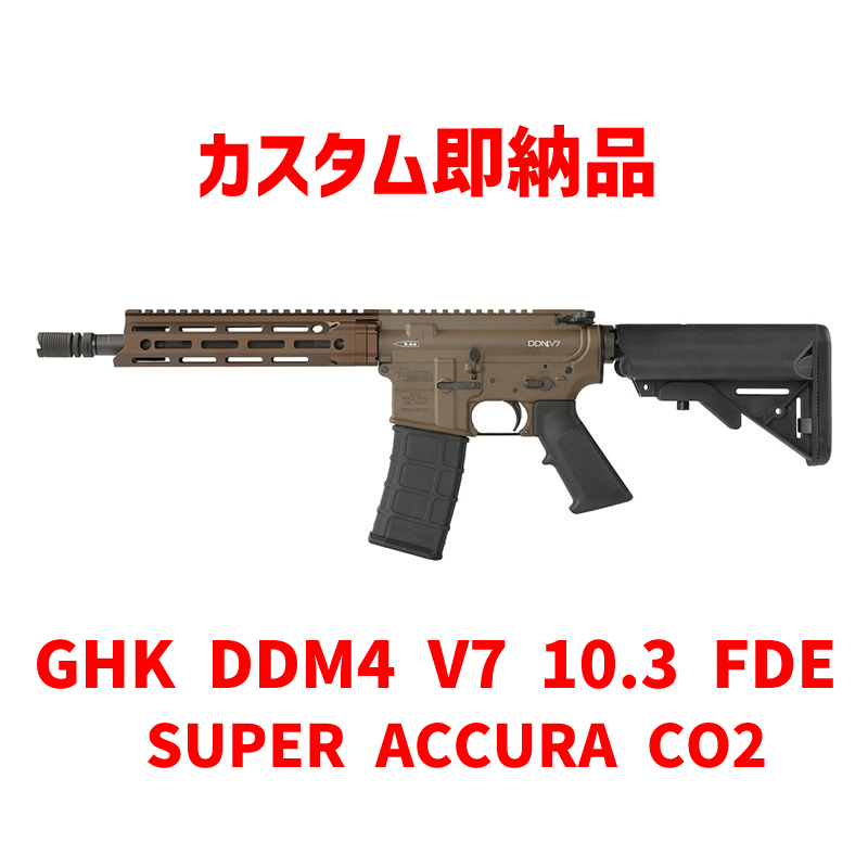 AIRSOFT97関西尼崎店 特選通販 / 検索結果