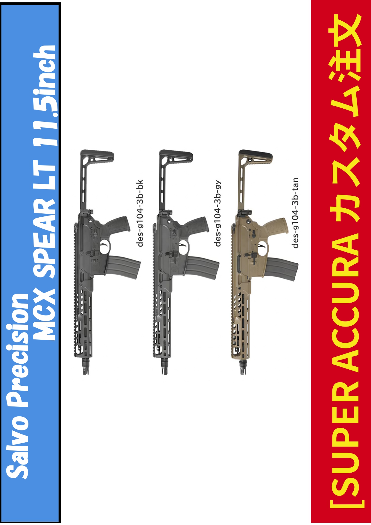 エアガン2丁セット AIRSOFT97関西尼崎店 特選通販 / エアガン本体