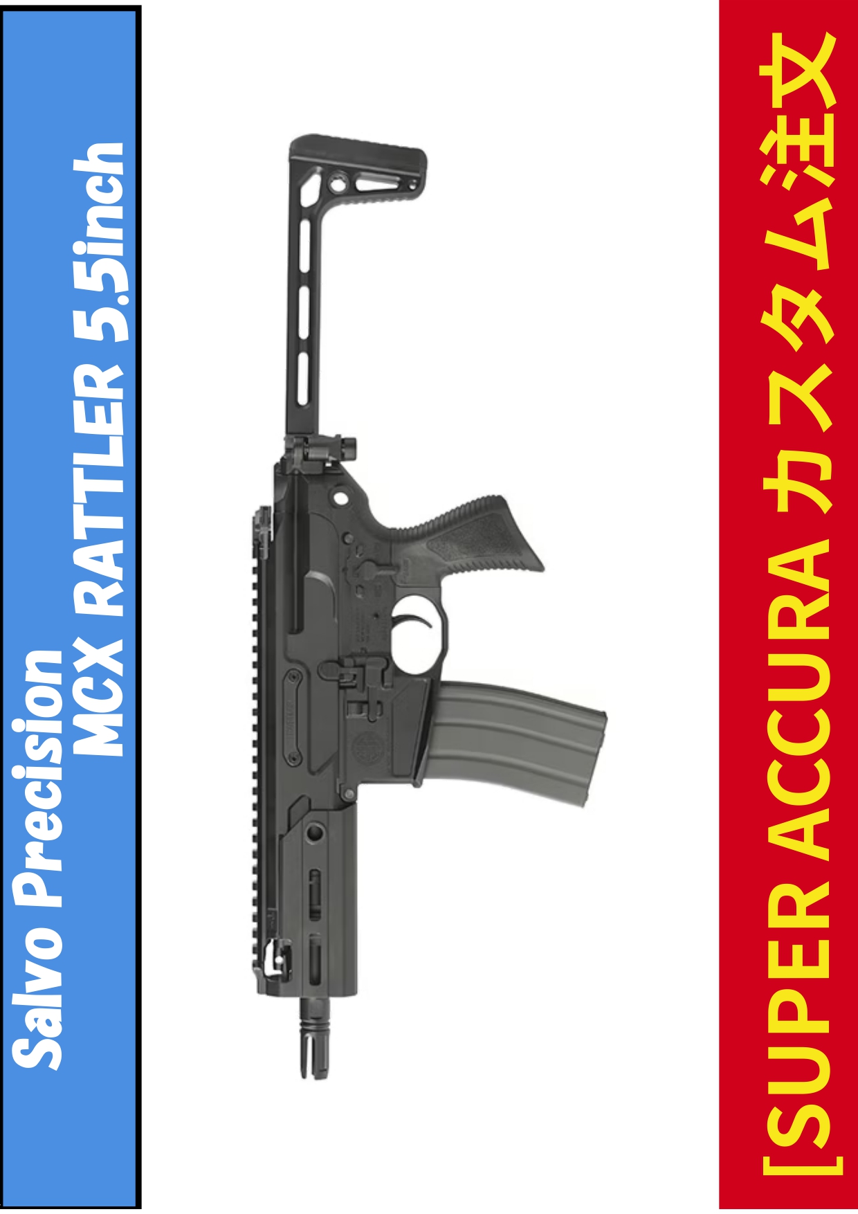 AIRSOFT97関西尼崎店 特選通販 / ライフル